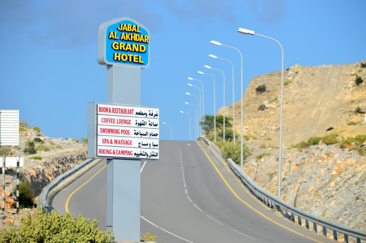 Jabal Al Akhdar Grand Hotel Jabal al Akhdhar Exterior photo
